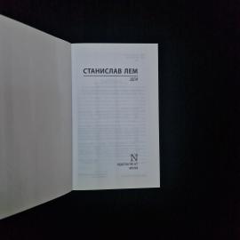 Картинка 3