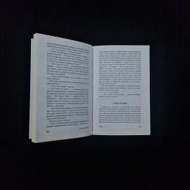 Картинка 4