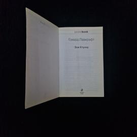 Картинка 3