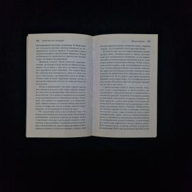 Картинка 4
