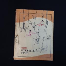 Картинка 1