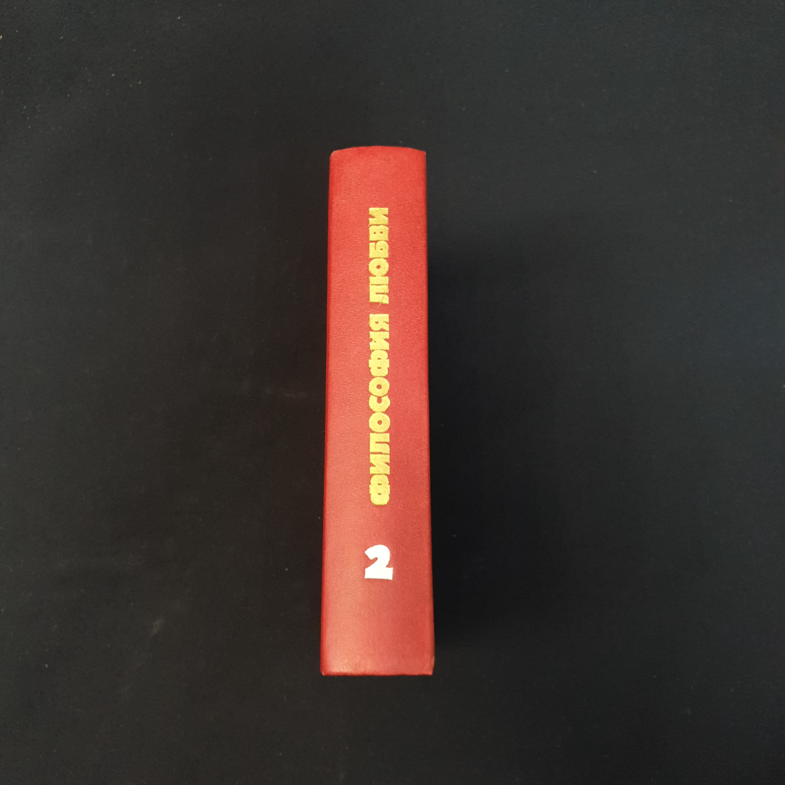 Картинка 2