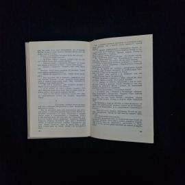 Картинка 4
