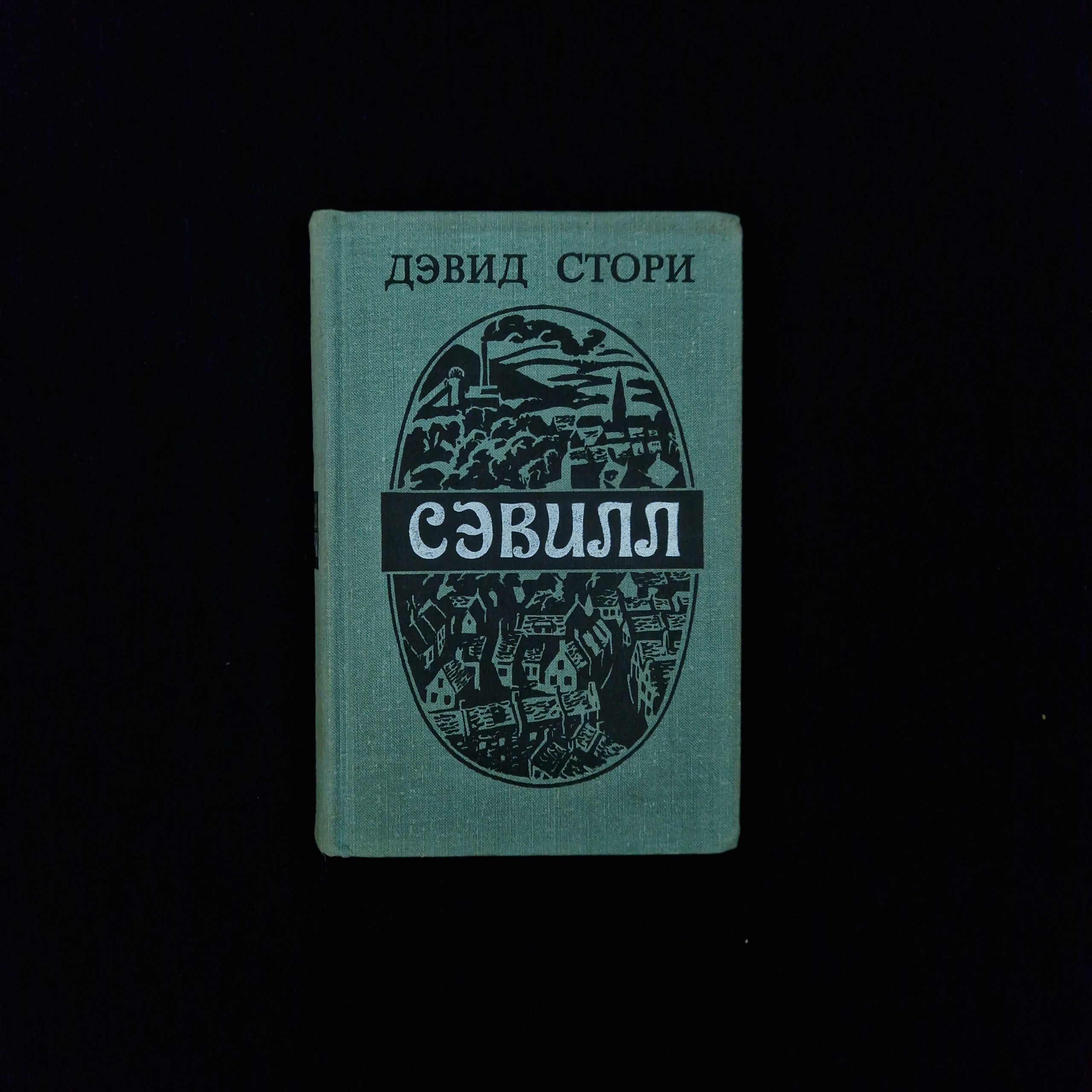 Картинка 1