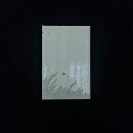 Картинка 3