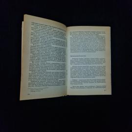 Картинка 5