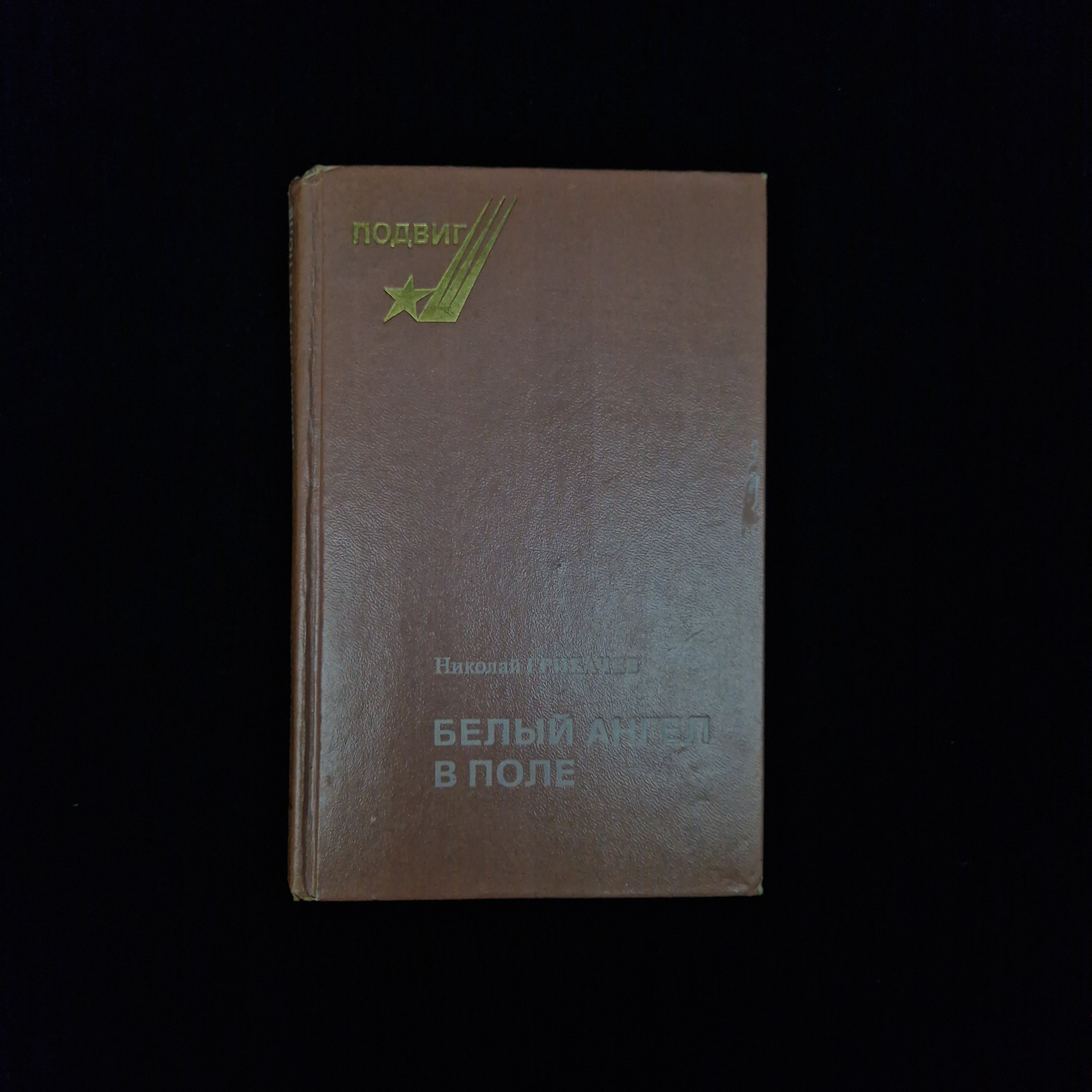 Картинка 1
