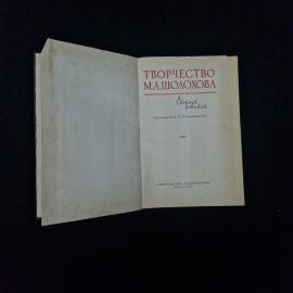 Картинка 3