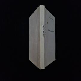 Картинка 2