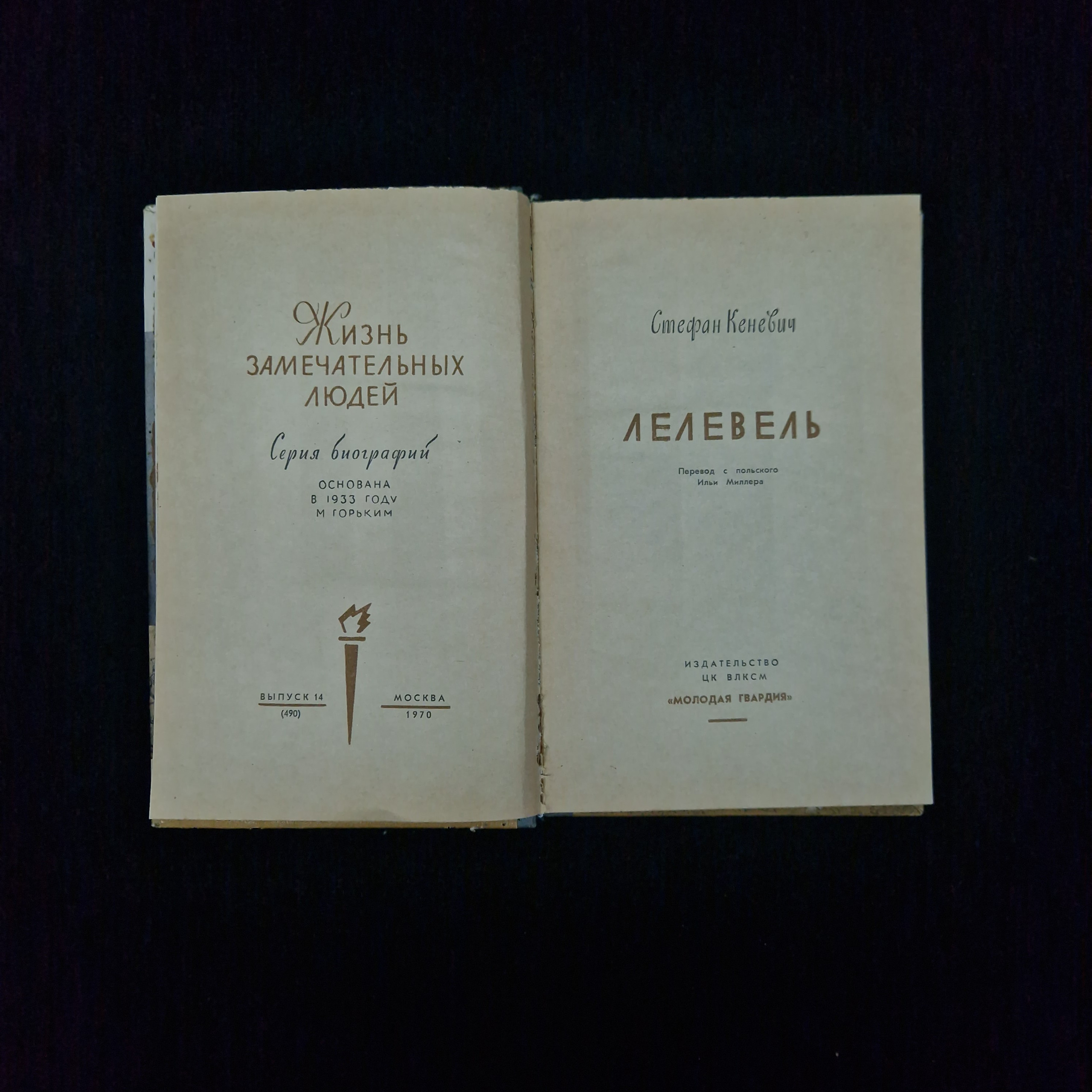 Картинка 3