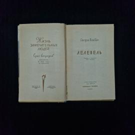 Картинка 3