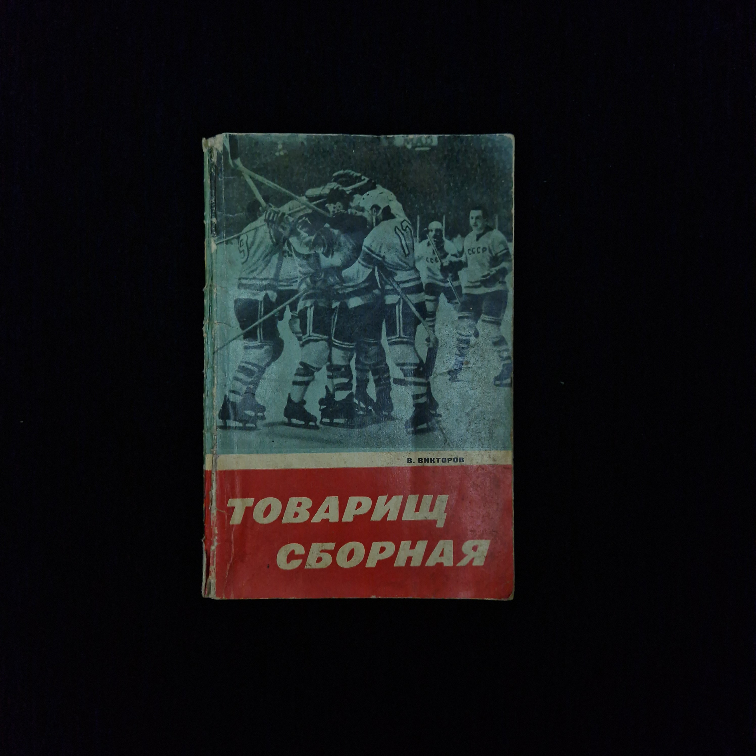 Картинка 1