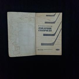 Картинка 3