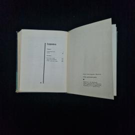 Картинка 5