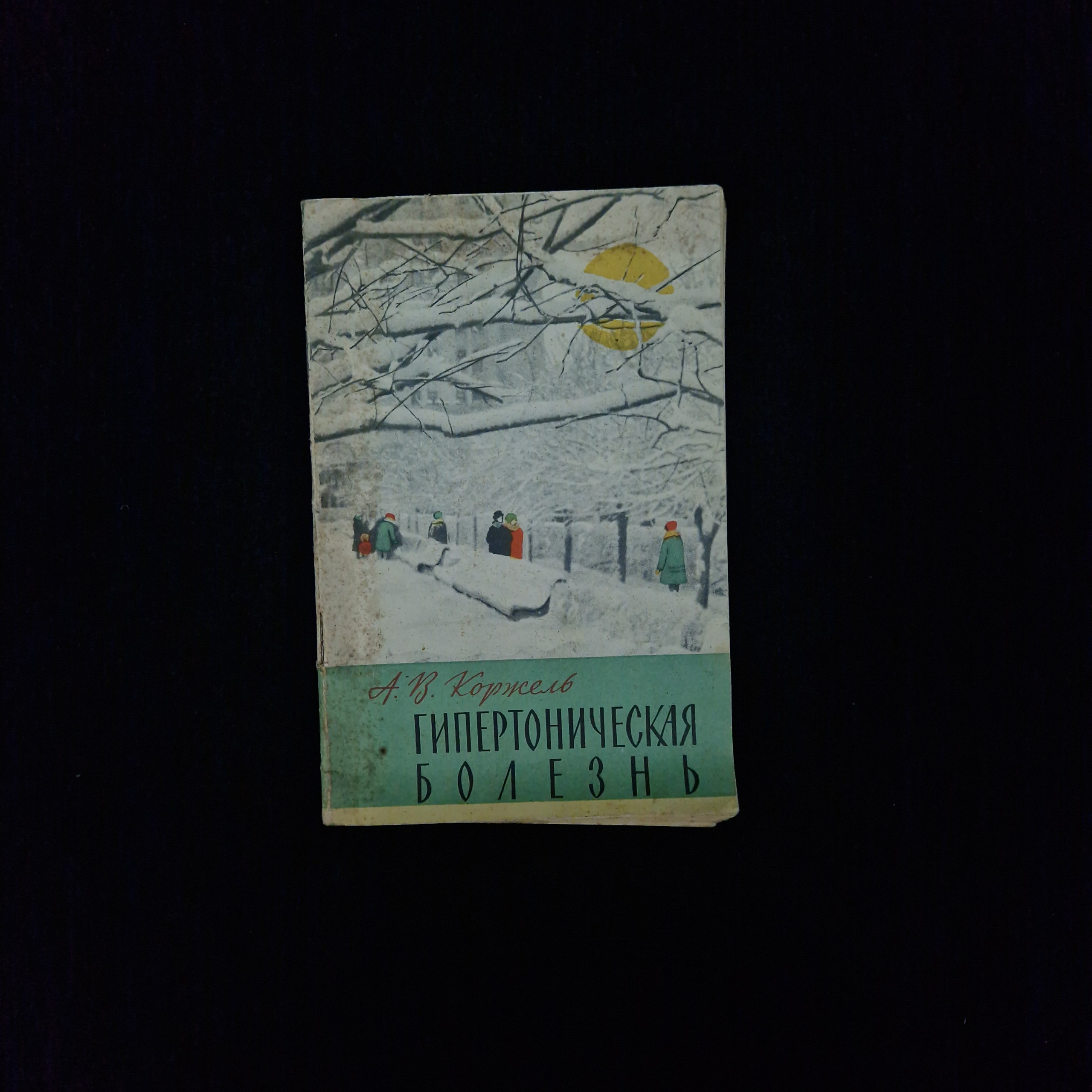 Картинка 1