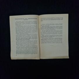 Картинка 5
