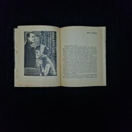 Картинка 4