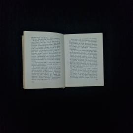 Картинка 4