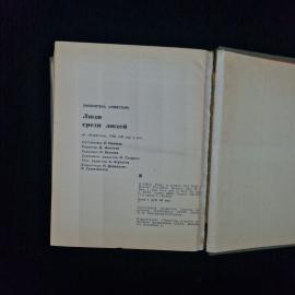 Картинка 6