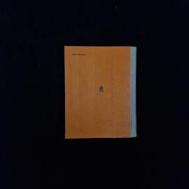 Картинка 3