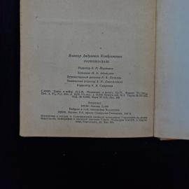 Картинка 6