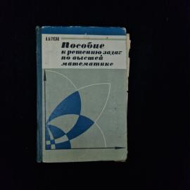 Картинка 1