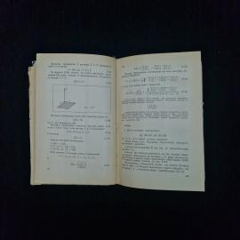 Картинка 5