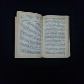 Картинка 4