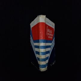 Картинка 2