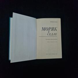Картинка 3
