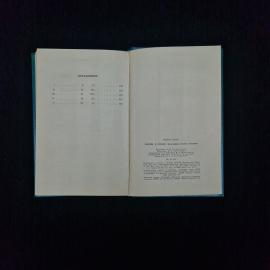 Картинка 5