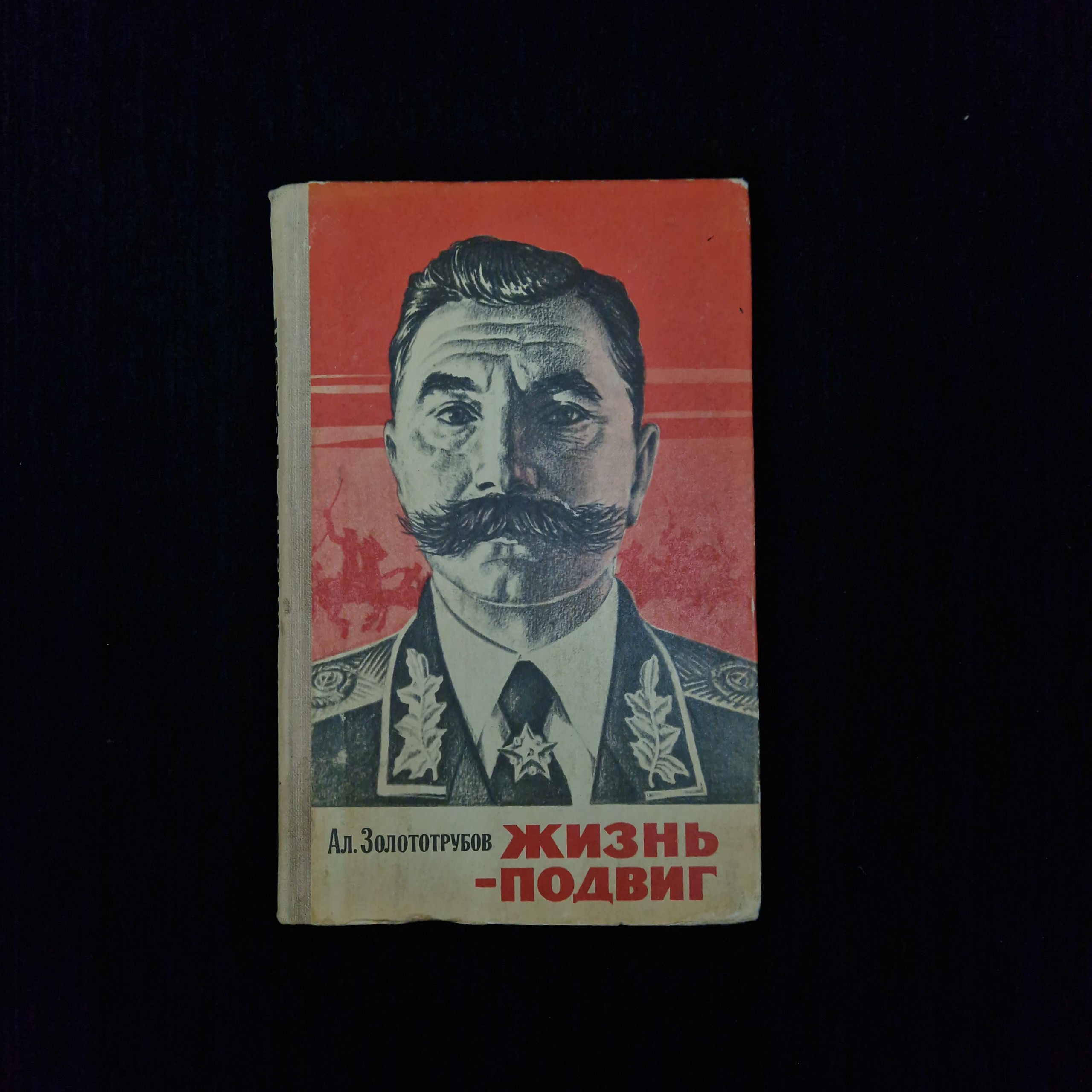 Картинка 1