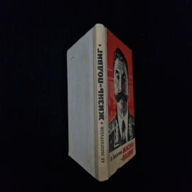 Картинка 2