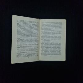Картинка 4