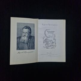 Картинка 3