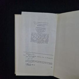 Картинка 5