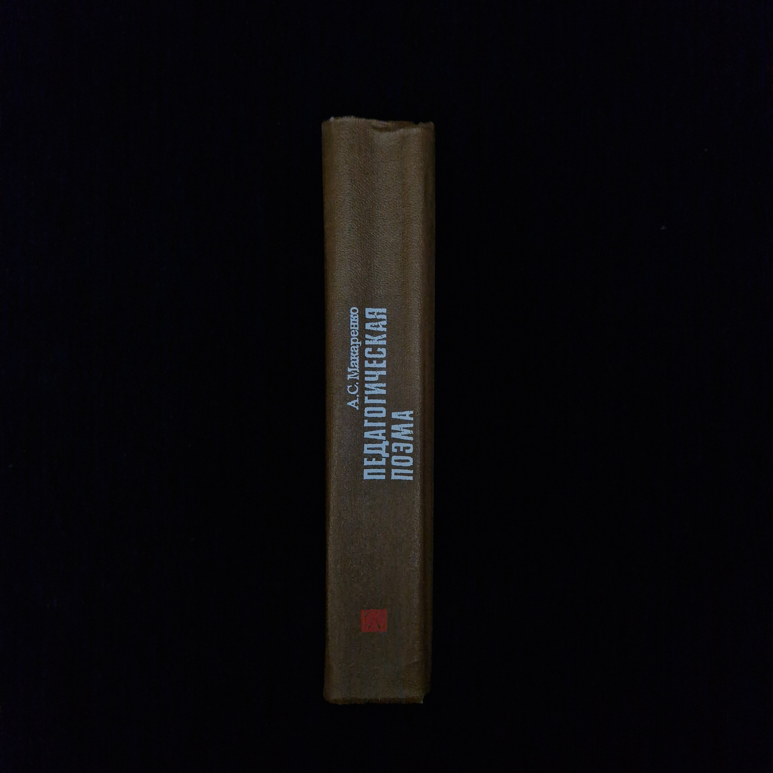 Картинка 2