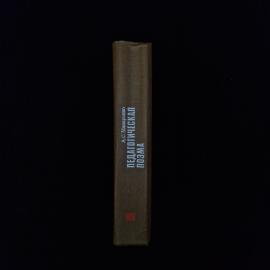 Картинка 2