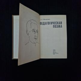 Картинка 4
