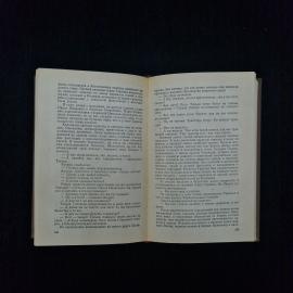 Картинка 6