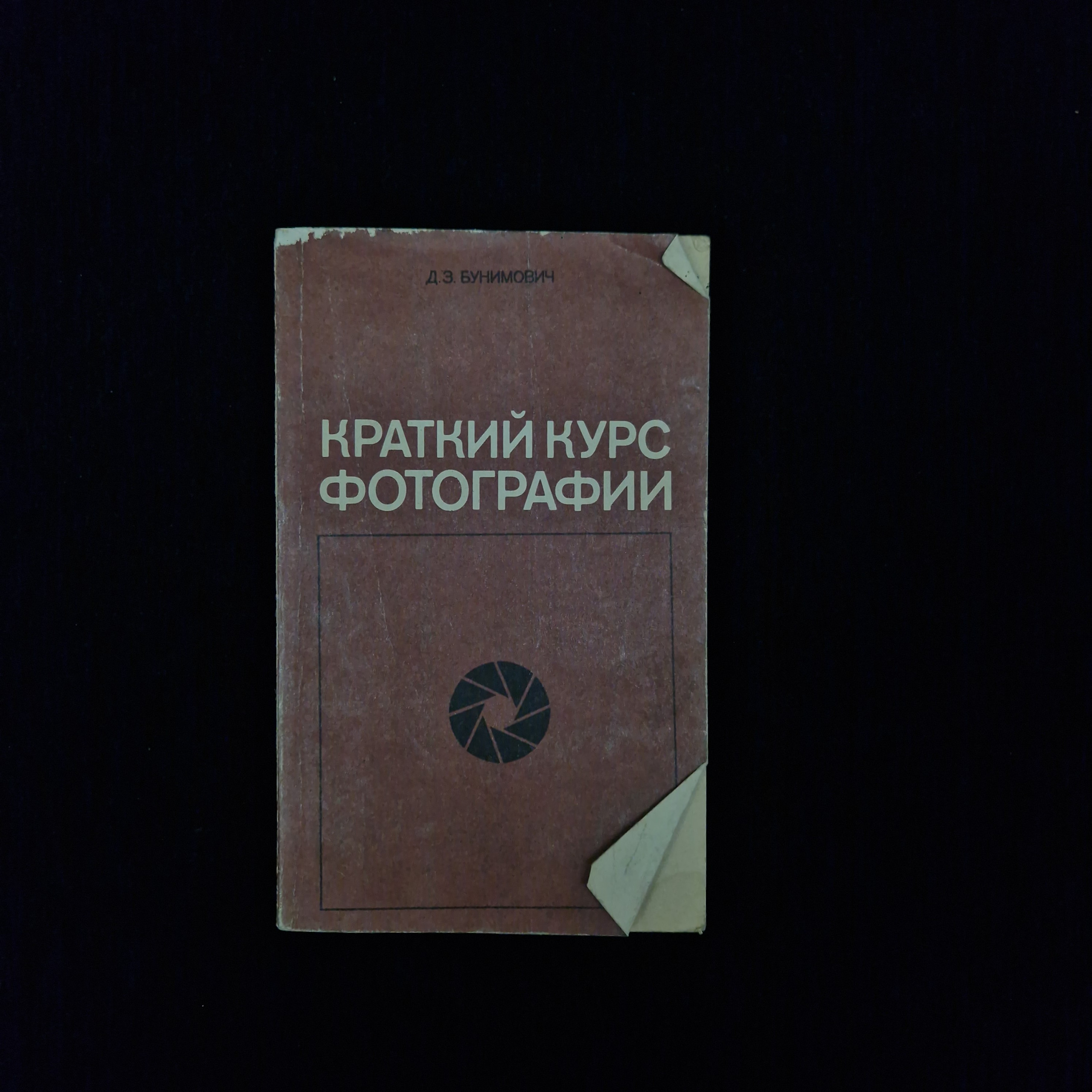 Картинка 1