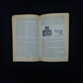 Картинка 4