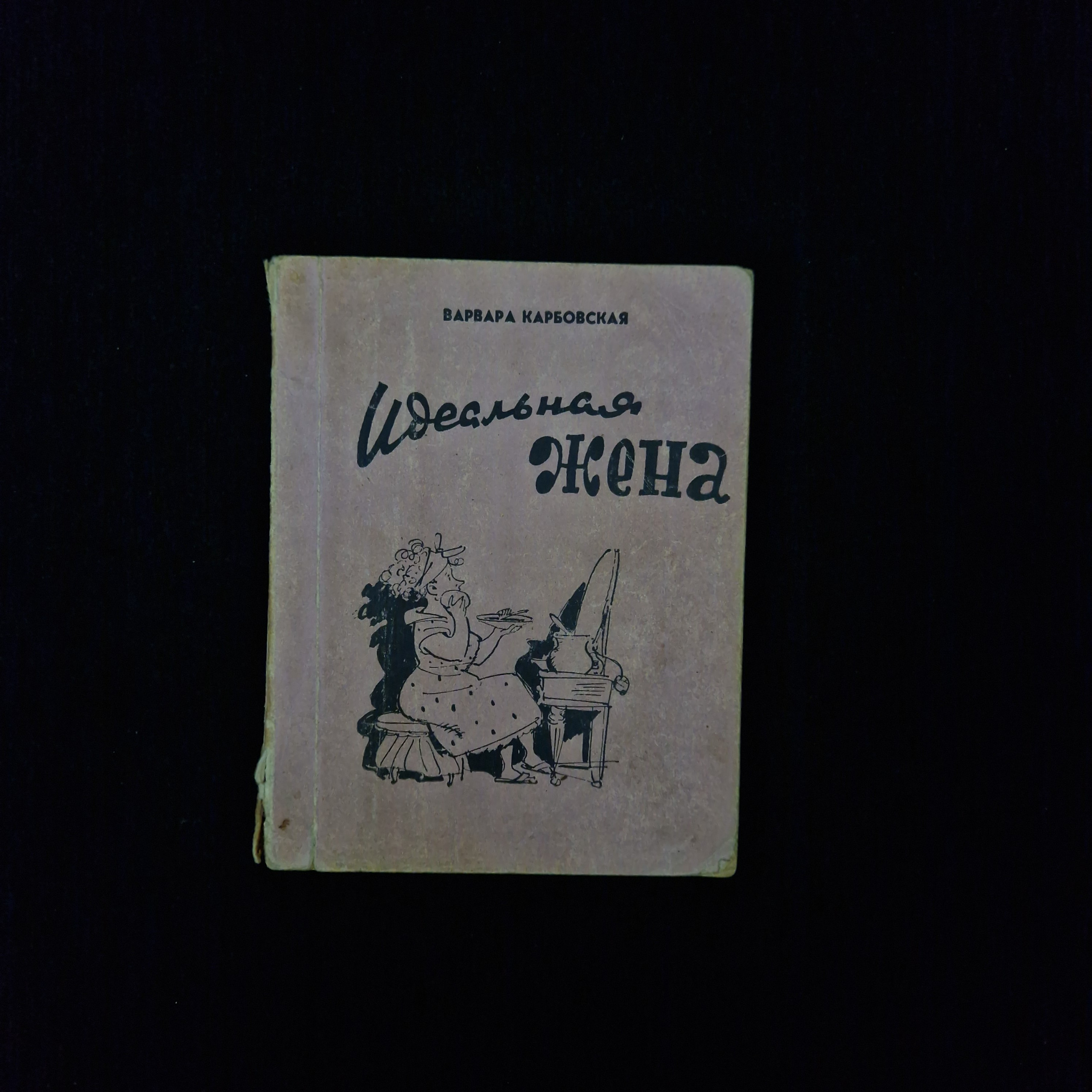 Картинка 1