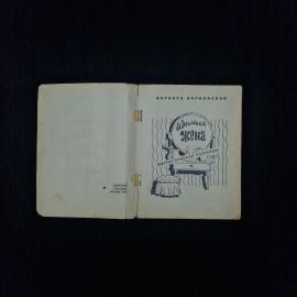 Картинка 3