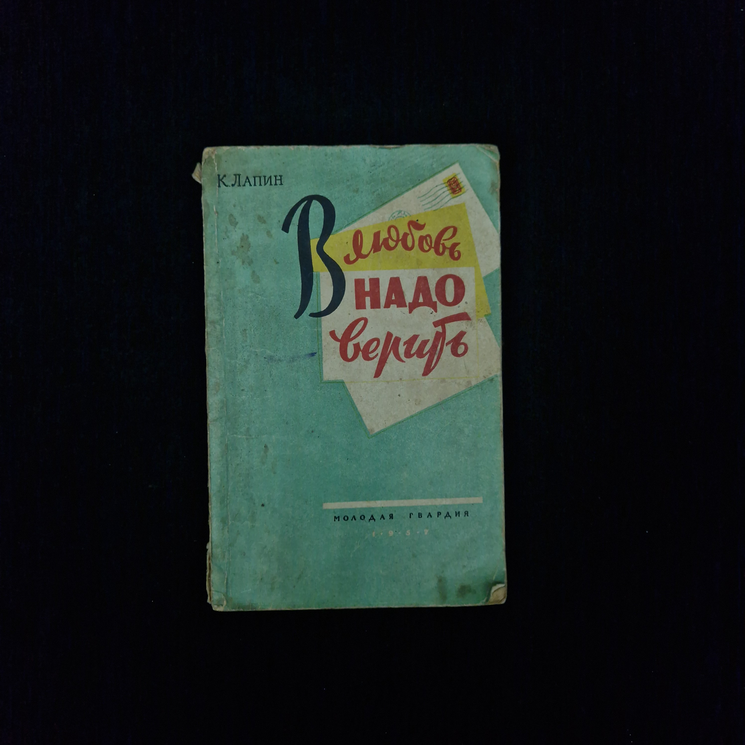 Картинка 1
