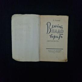 Картинка 3