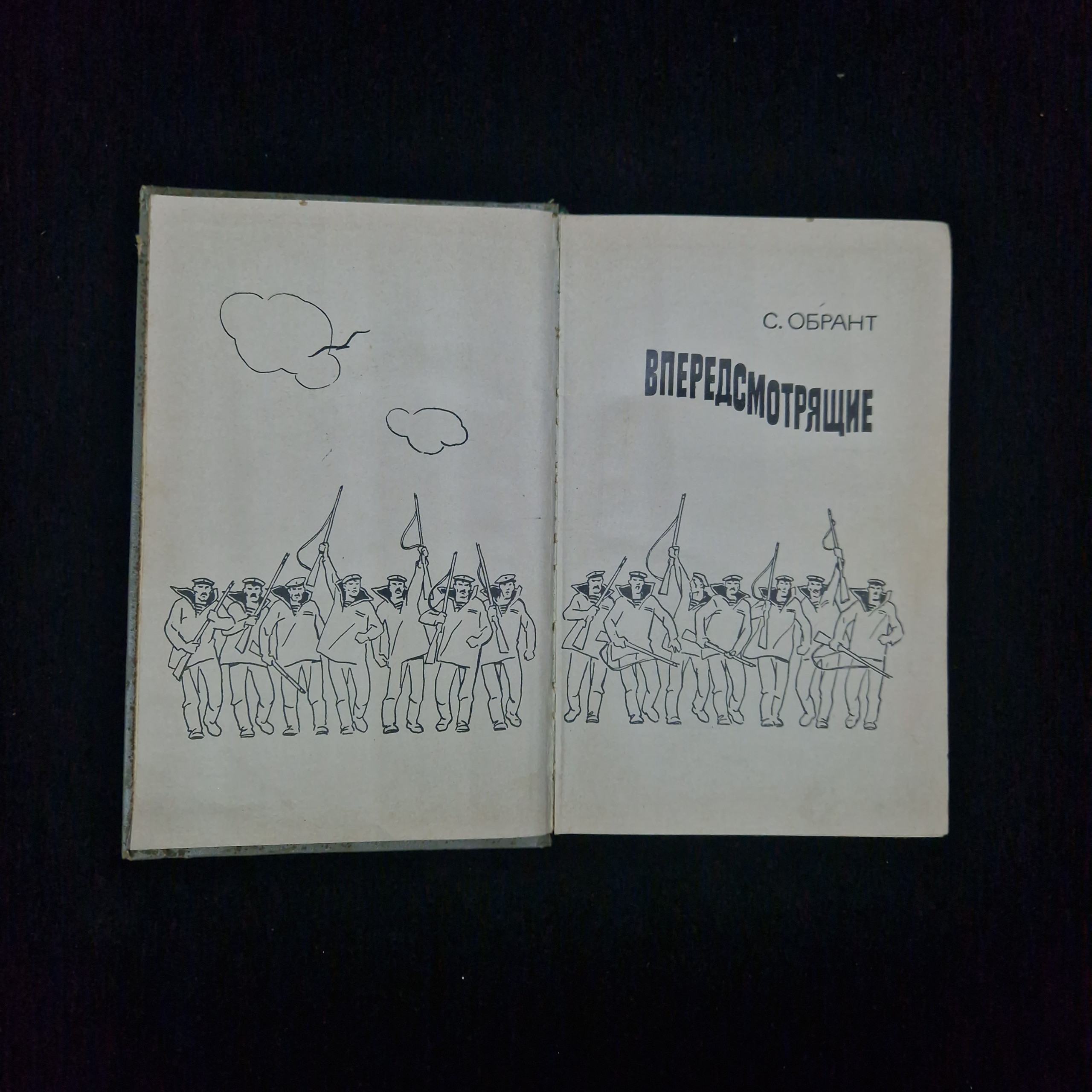 Картинка 3