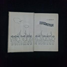 Картинка 3