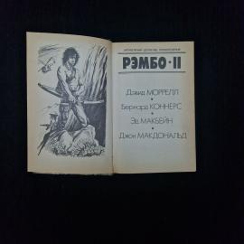 Картинка 4