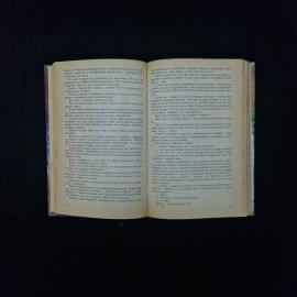 Картинка 5